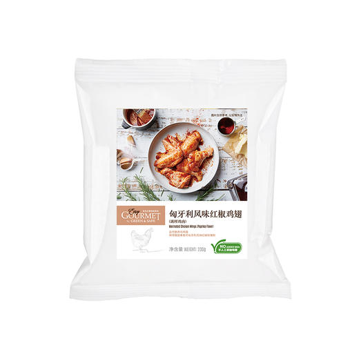 匈牙利风味红椒鸡翅（不辣） Marinated Chicken Wings (Paprika Flavor) 230g 商品图2
