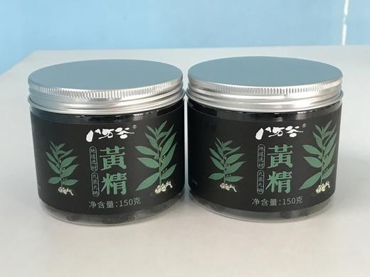 热卖【黄精】九蒸九晒制作而成，乌黑油亮，泡水炖汤皆可，养阴润肺 商品图3