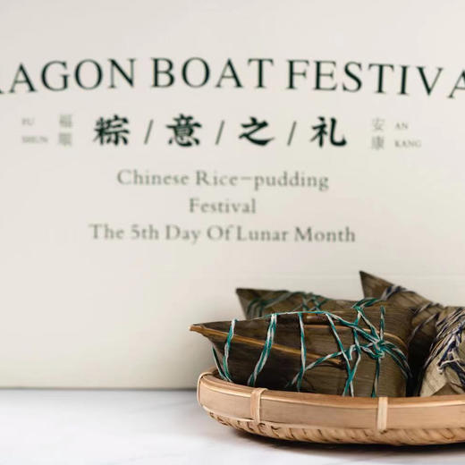 【粽子】情有独粽端午粽1200g（云南口味） 商品图0