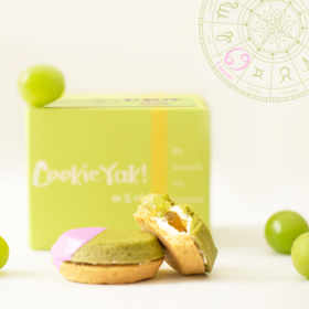 「巨蟹座」青提薄荷冻柠茶味｜冷冻经典版曲奇烧（4枚/盒）