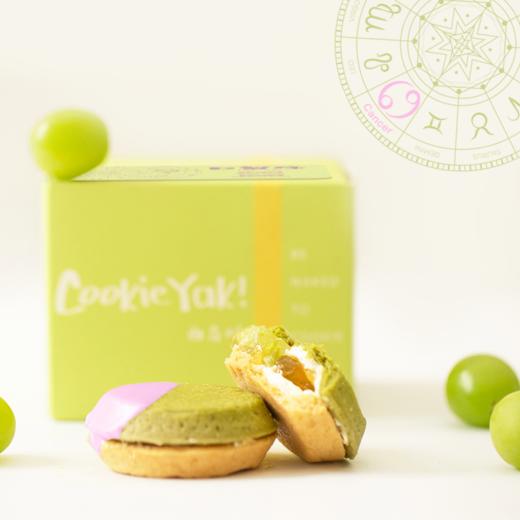 「巨蟹座」青提薄荷冻柠茶味｜冷冻经典版曲奇烧（4枚/盒） 商品图0