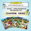 天下无敌猫狗侦探队（全5册）北科 商品缩略图4