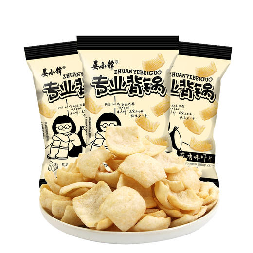 【第二箱半价！一口嘎嘣脆 网红零食小吃鲜虾片】酥脆口感脆的上瘾，鲜劲十足好虾味，虾味浓郁，轻盈催薄，脆虾片休闲食品虾条小包装健康 商品图3