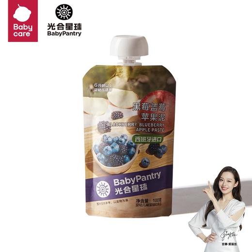 光合星球西梅/葡萄草莓/香蕉/黑莓蓝莓泥/黑加仑红树莓/枇杷 梨/香蕉泥100g/BBC-001013/001037/001051/121050/121074/121111/121159/121067 商品图0