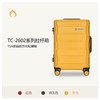 4楼外交官拉杆箱TC-26024（28寸） 商品缩略图1