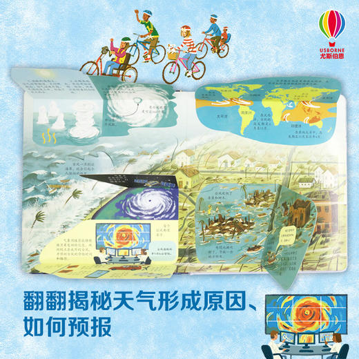 揭秘恶劣天气 3-6岁 英国尤斯伯恩出版公司 著 科普百科 商品图2