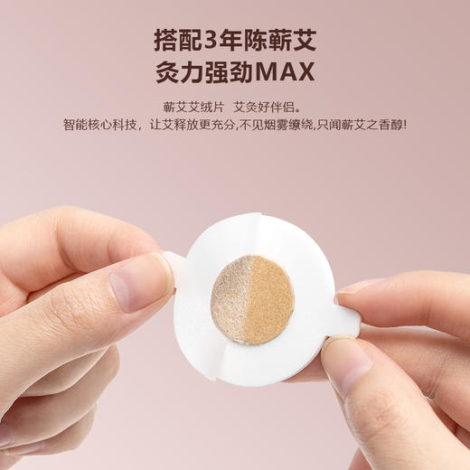 [2025]隔物灸仪 CAJ-i9-2T｜ 带充电底座 可收纳 充电 ｜ 移动的艾灸仪 商品图6