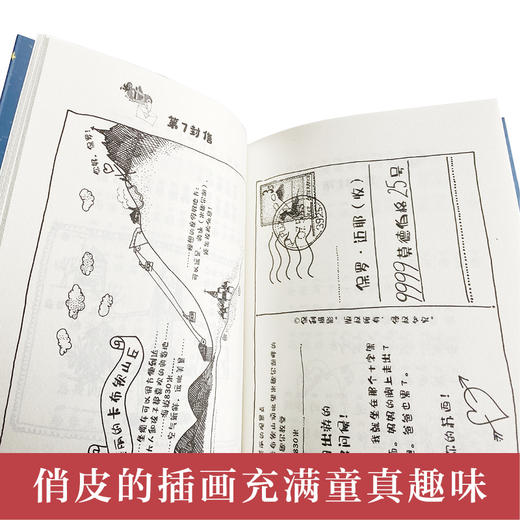 苏西和保罗   1年级正版现货速发|名师推荐|小学生课外阅读一年级 商品图1