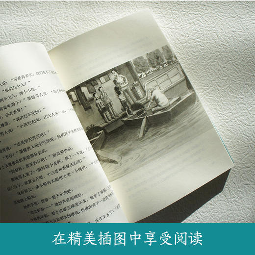 感动星   3年级正版现货速发|名师推荐|小学生课外阅读三年级 商品图1