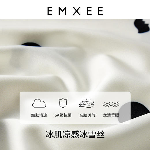 【月子服专场】EMXEE嫚熙波点熊家居服两件套 商品图1