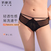 奶糖派配套内裤羽毛轻透性感蕾丝舒适绑带设计亲肤透气三角裤女 商品缩略图0