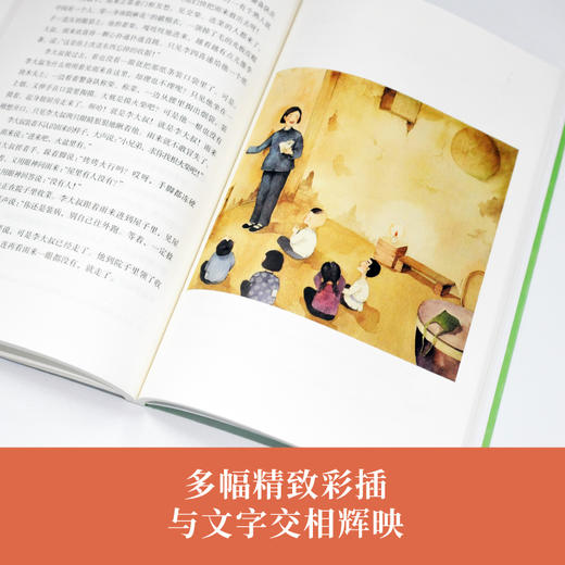 小译林天猫文库 小英雄雨来 管桦 著 儿童文学 商品图2