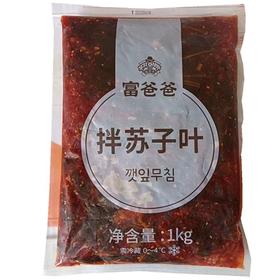 富爸爸拌苏子叶1kg부자아빠 깻잎무침