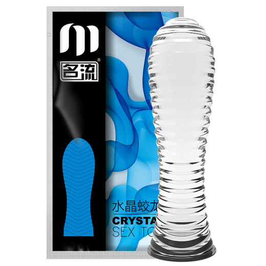 【伊性坊-情趣用品】名流水晶狼牙套战神套&蛟龙套&霸王套&点款 商品图1