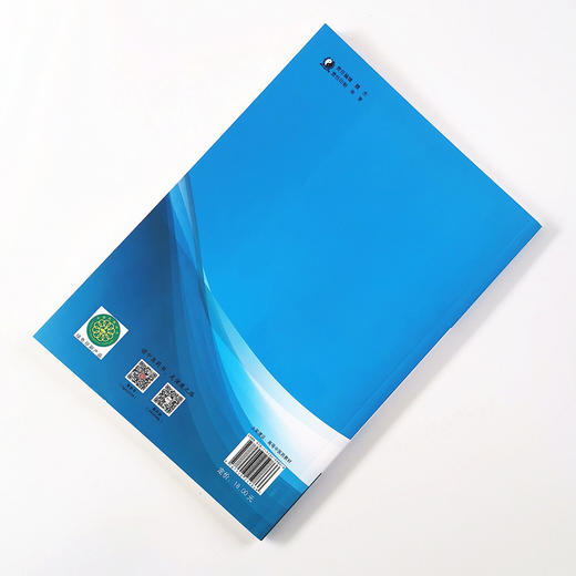 现货【出版社直销】免疫学基础与病原生物学实验（十三五规划教材配套用书）田维毅 卢芳国 著 中国中医药出版社 商品图2