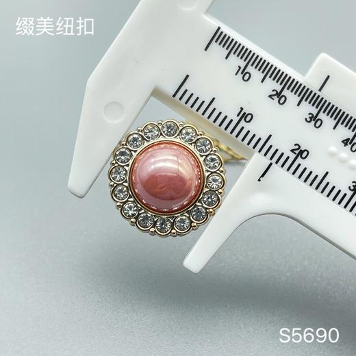 S5690(整包购买) 商品图4