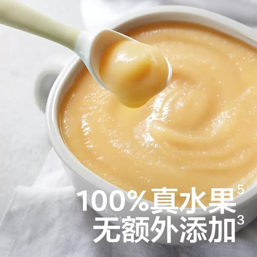 光合星球西梅/葡萄草莓/香蕉/黑莓蓝莓泥/黑加仑红树莓/枇杷 梨/香蕉泥100g/BBC-001013/001037/001051/121050/121074/121111/121159/121067 商品图3