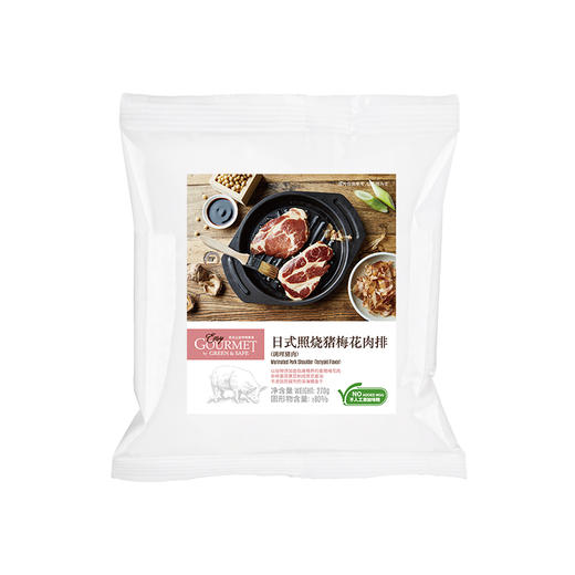 日式照烧猪梅花肉排 Marinated Pork Shoulder(Teriyaki Flavor)250g 商品图2
