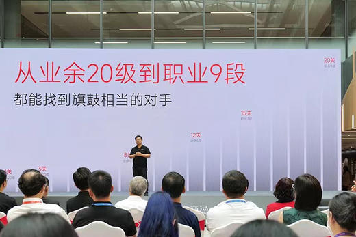 围棋实训定制版 元萝卜围棋机器人含棋盘 商品图6