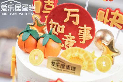 父亲节·祝福满满蛋糕 商品图2