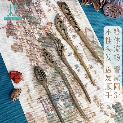 印尼进口绿檀木发簪 天然原木 手工细做 优雅国风 商品图1