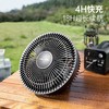 英国摩飞morphy 无线便携电风扇-灰色 商品缩略图4