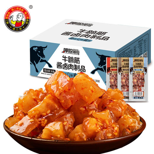 严选 | 傻二哥牛蹄筋 300g/盒（香辣味*10包+烧烤味*10包+椒麻味*10包）精选优质牛筋 口感劲道Q弹 商品图2