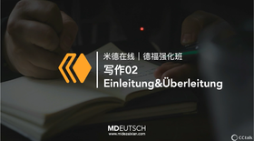 2. Ein- & Überleitung