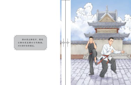 南北腿王    6年级正版现货速发|名师推荐|小学生课外阅读六年级 商品图1