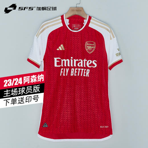 【送球员印号】SFS阿迪达斯23/24阿森纳主场球员版球衣厄德高 赖斯足球服HR6931 商品图0