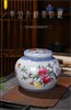 【翠边九桃茶叶罐】 商品缩略图0