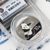 【熊猫币】2014年熊猫1盎司银币·封装版（绒布袋装） 商品缩略图2