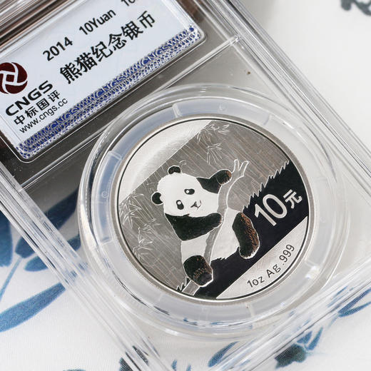 【熊猫币】2014年熊猫1盎司银币·封装版（绒布袋装） 商品图2