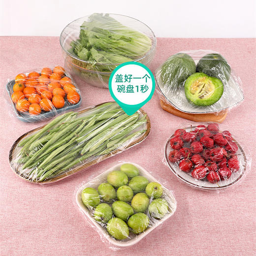 【颠覆传统保鲜防尘！厨房剩菜剩饭保鲜袋 一次性保鲜膜套】耐低温可冷藏使用，结实耐用不易破损，家用冰箱防串味食品级保鲜袋套碗罩特价清仓 商品图1