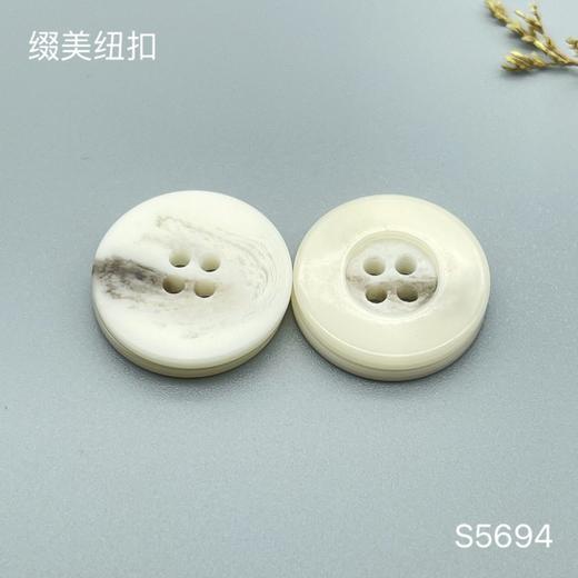 S5694(整包购买) 商品图1