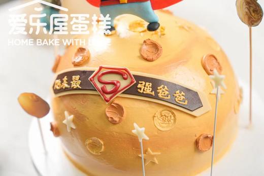 地表最强爸爸蛋糕 商品图3