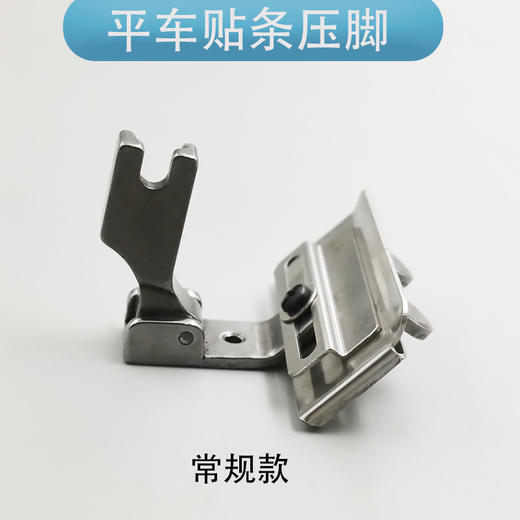 新款电脑平车可调贴条压条织带左右压脚SA10 商品图3