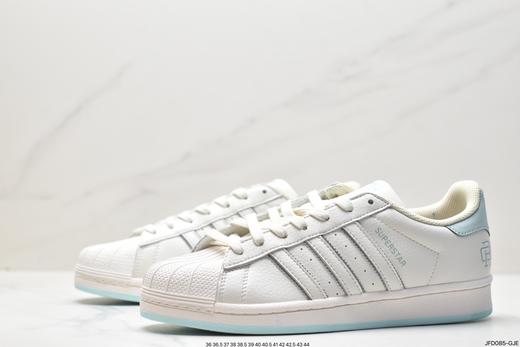 阿迪达斯Adidas Originals Superstar三叶草贝壳头经典休闲运动板鞋HR0469男女鞋 商品图3