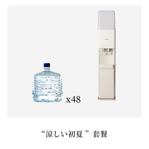 【PREMIUM WATER】矿泉水 家庭订水套餐 附赠amadana饮水机 商品图3