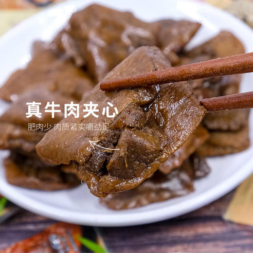 宏香记手撕牛肉豆脯五香味308g（T） 商品图1