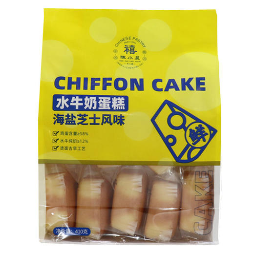 陈小晨水牛奶海盐蛋糕410g（8A) 商品图0