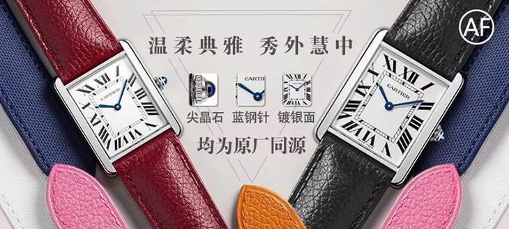 AF厂卡地亚坦克石英女表复刻表最强注解-对比正品真假评测