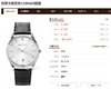 积家大师1288420腕表复刻手表一比一手表n厂c厂clean 商品缩略图0