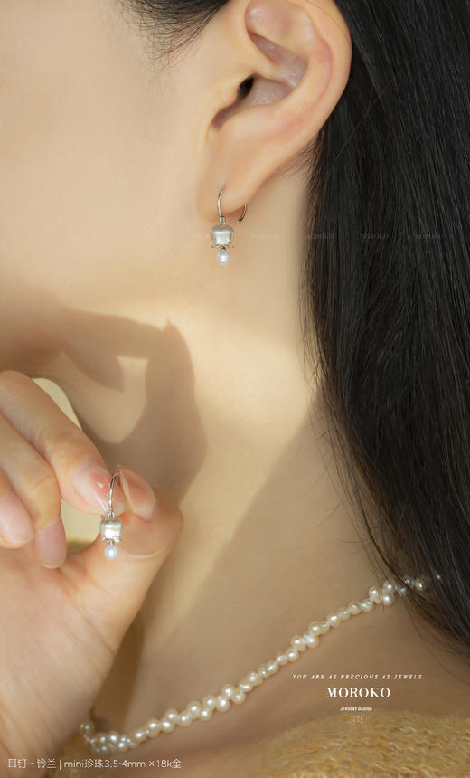 铃兰|耳环 商品图5