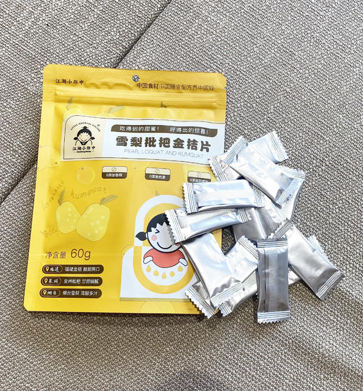 叶开泰严选 | 雪梨枇杷金桔片 60g 商品图3
