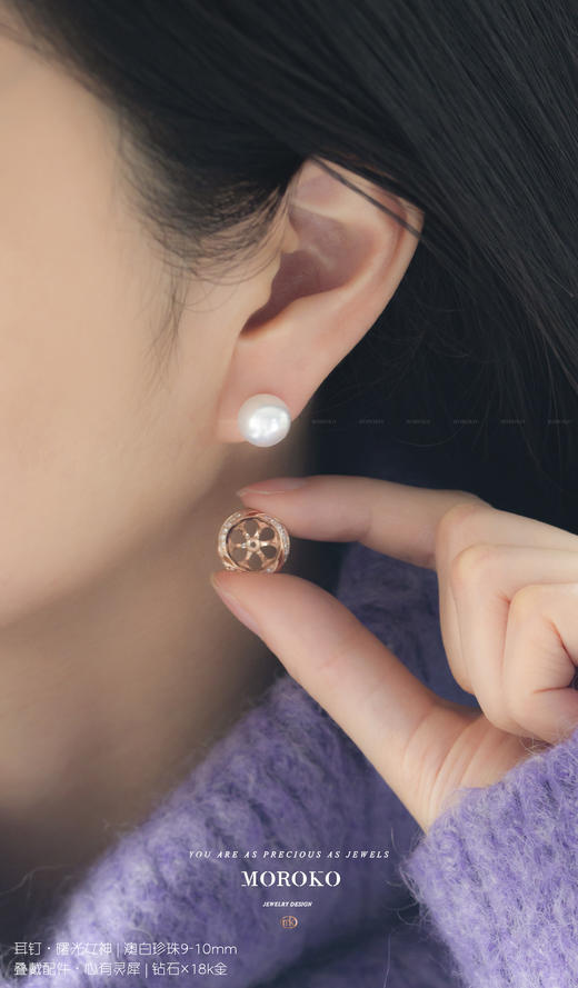 心有灵犀|耳钉 商品图5