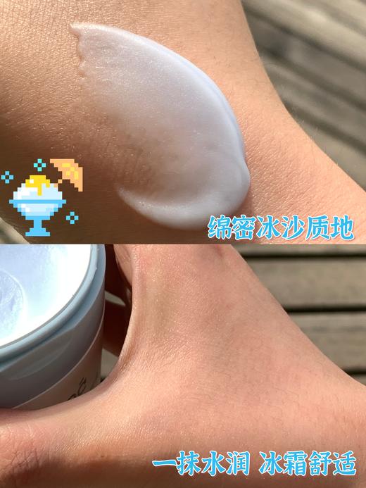 TOPC B5益生元冰砂霜110g/罐   上脸自带冰凉清爽感，一抹降温，舒缓红肿 有效补水保湿，深层滋养肌肤，趁活动备起来！（临期：27年5月到期） 商品图6