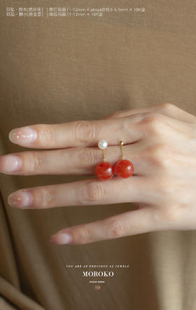 静水|南红玛瑙耳坠