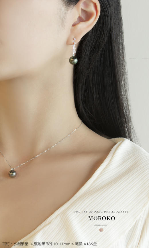 水榭繁星|耳钉 商品图4