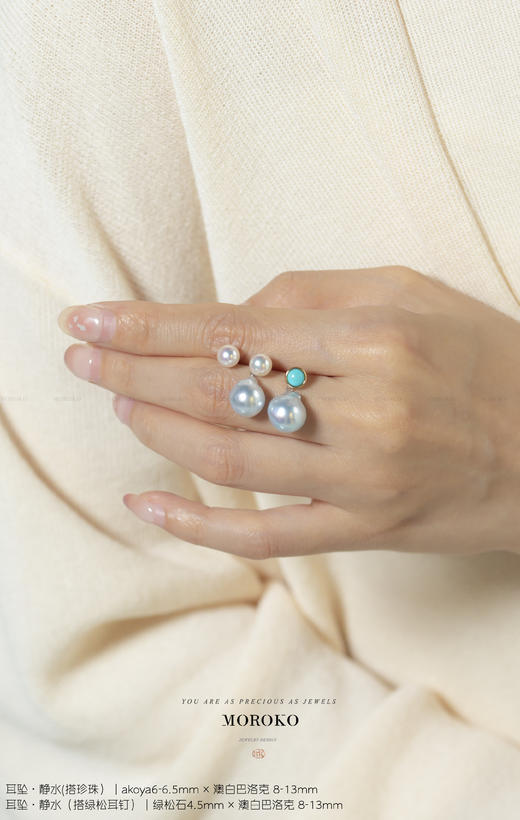 静水|巴洛克耳坠 商品图3